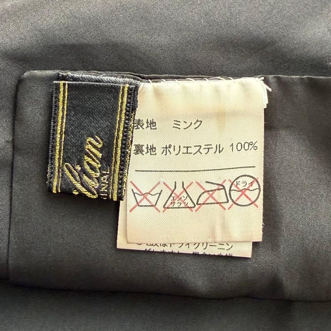 レリアン　ミンクケープコート　ファー　毛皮　ポンチョ　ハイネック　スタンドカラー