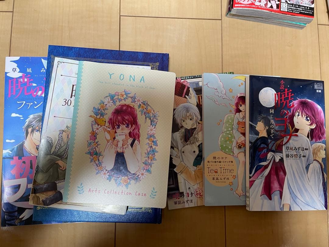 暁のヨナ　全巻セット