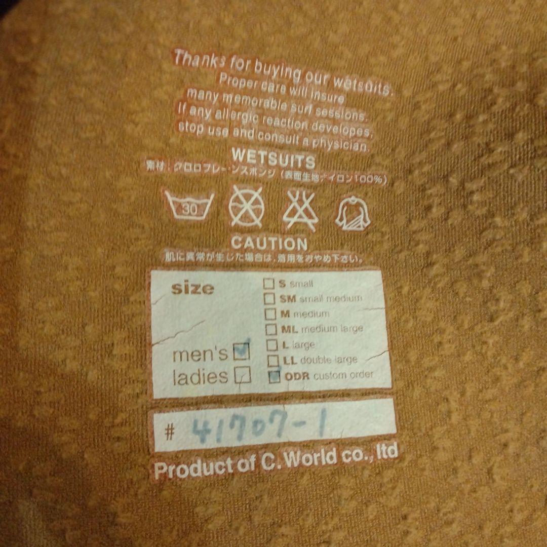 axxe ドライスーツ
