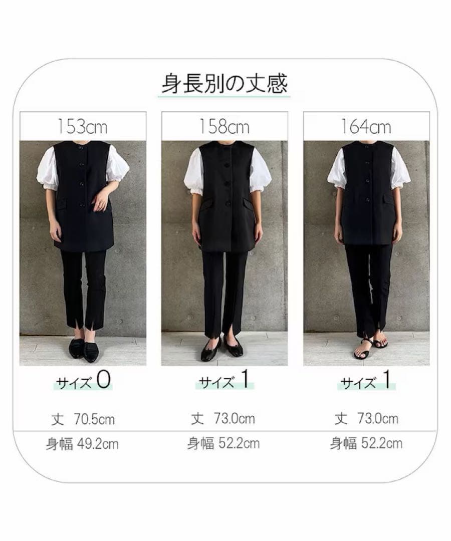 a*k様 【新品タグ付き】完売！#newans チュニックジレ ブラック 0 オ