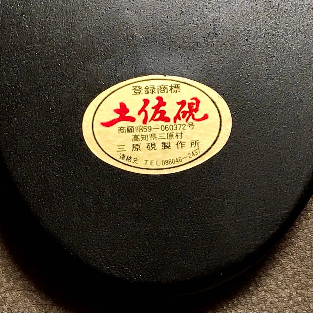 土佐硯・文鎮・筆置き