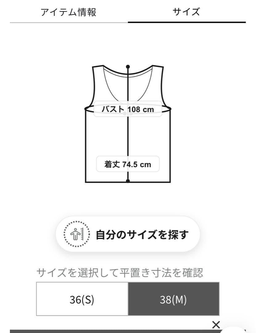 MACKINTOSHPHILOSOPHY ヘスルノースリーブベスト　ジレ