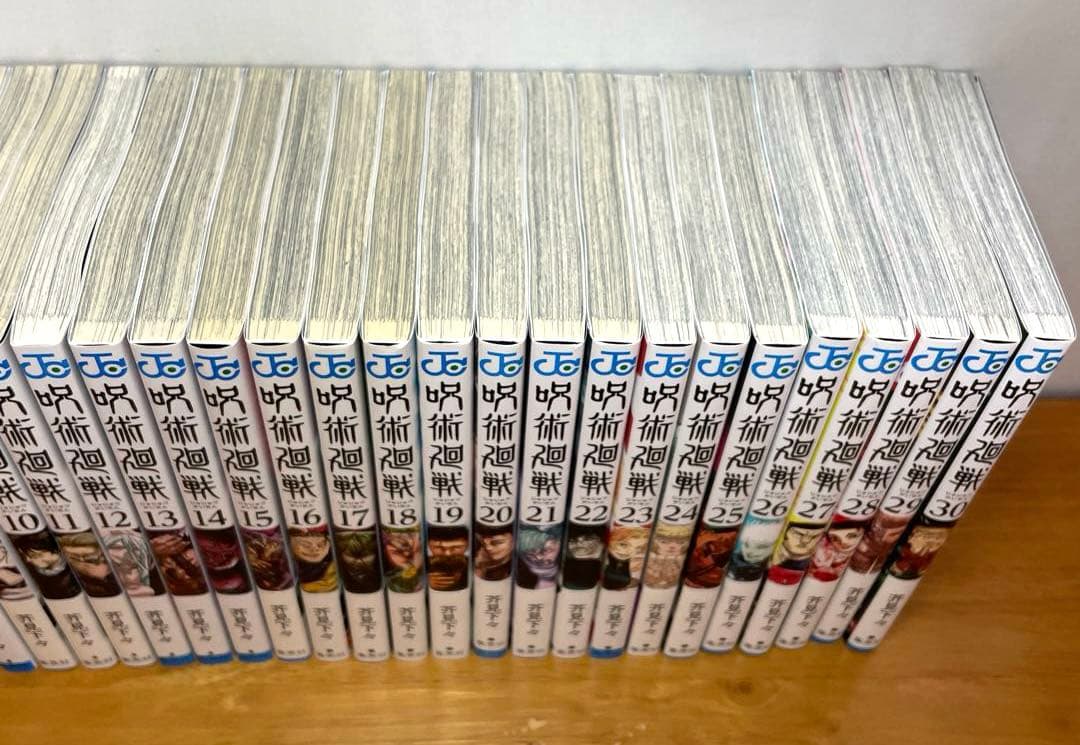 呪術廻戦 0-30巻　全巻セット＋関連本　計31冊漫画　完結　状態良好☆コミック