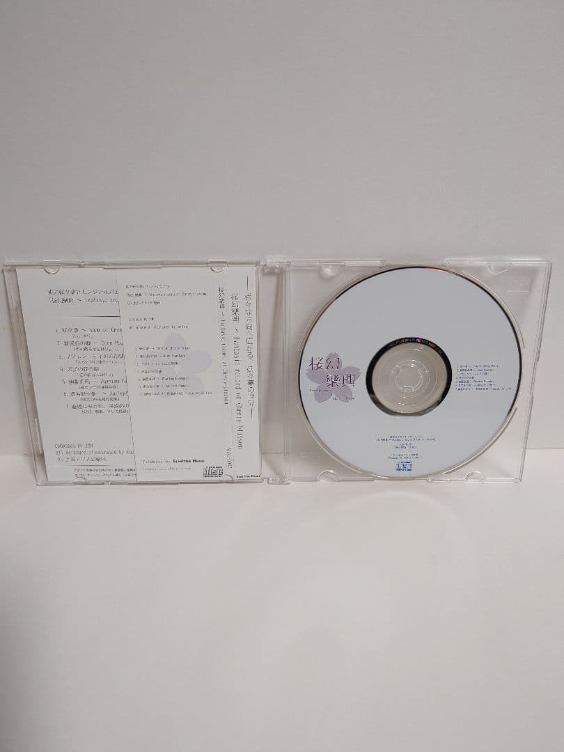 東方プロジェクト　東方アレンジ　sensitive heart　CD　まとめ売り