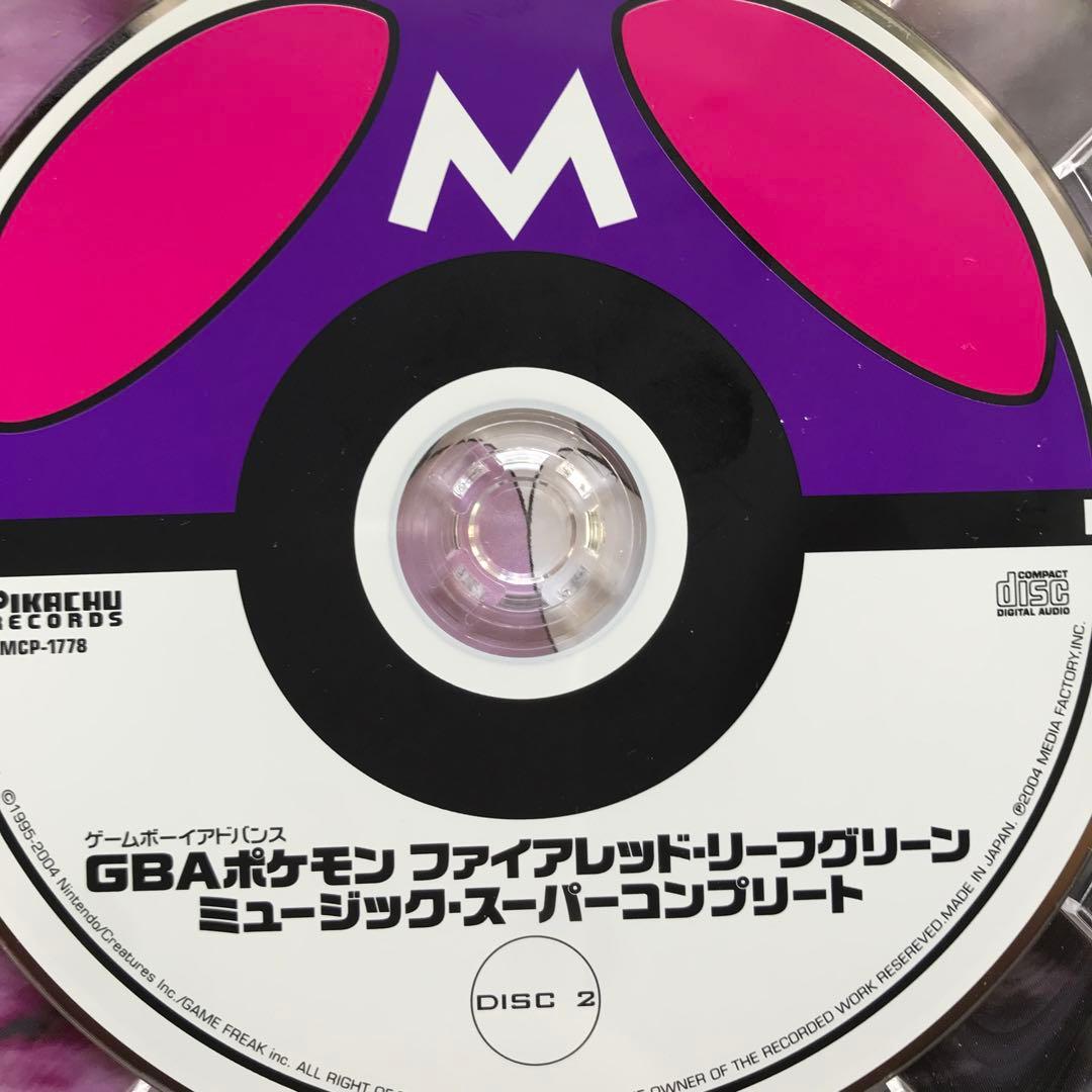 ポケモン ファイアレッド リーフグリーン ミュージック レンタル落ち