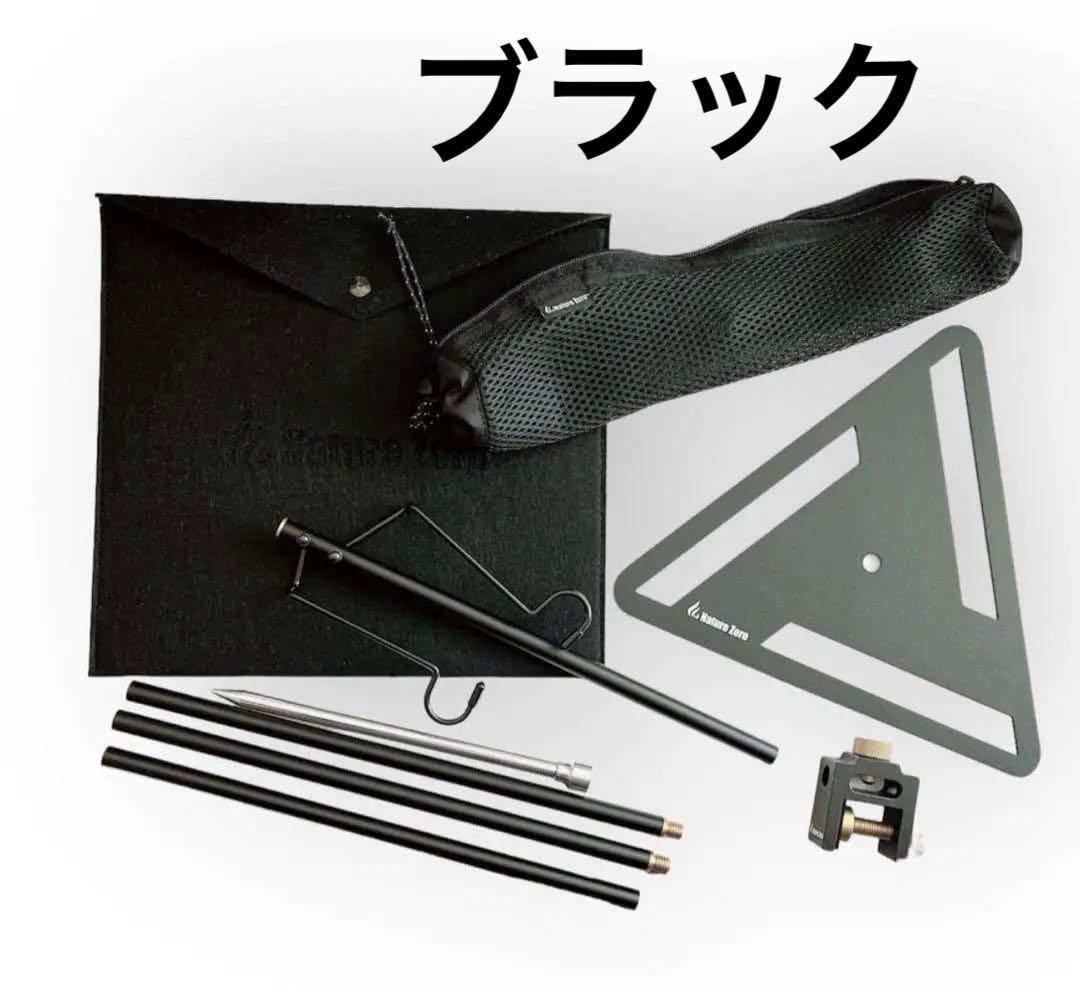 2WAY ランタンハンガー スタンド ミニテーブル付き ブラック