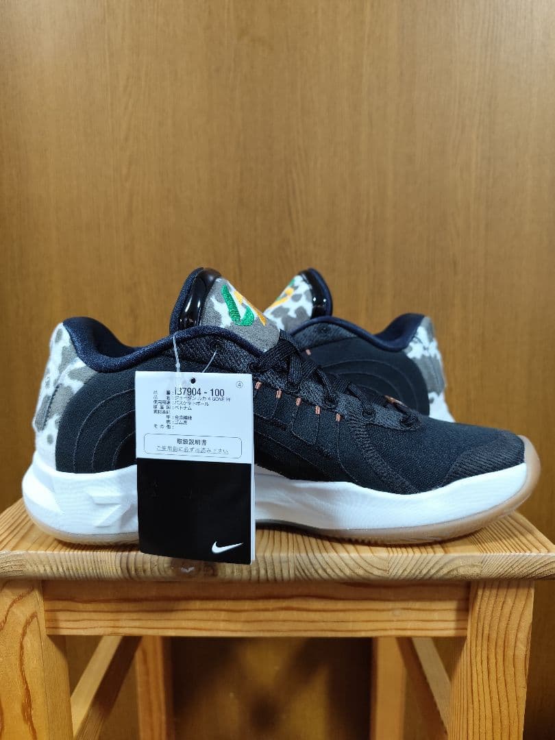 Nike Jordan Luka4 ナイキ　ジョーダン　ルカ4　27.0cm