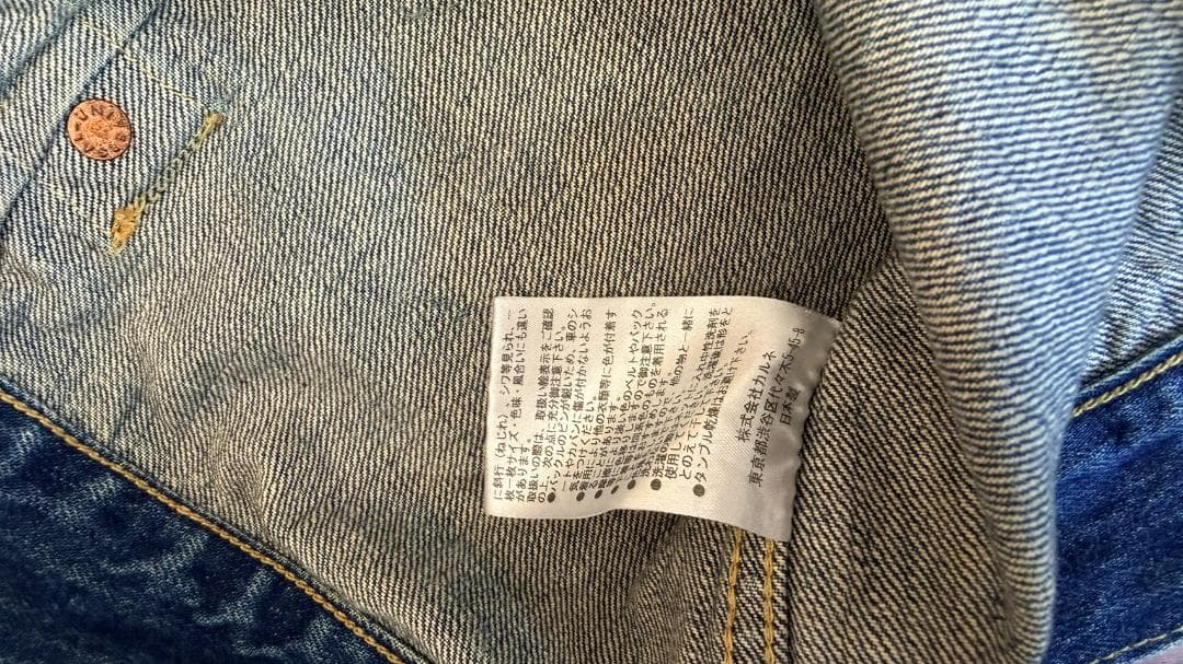 N*.様 cantate カンタータ denim T-Back デニムジャケット