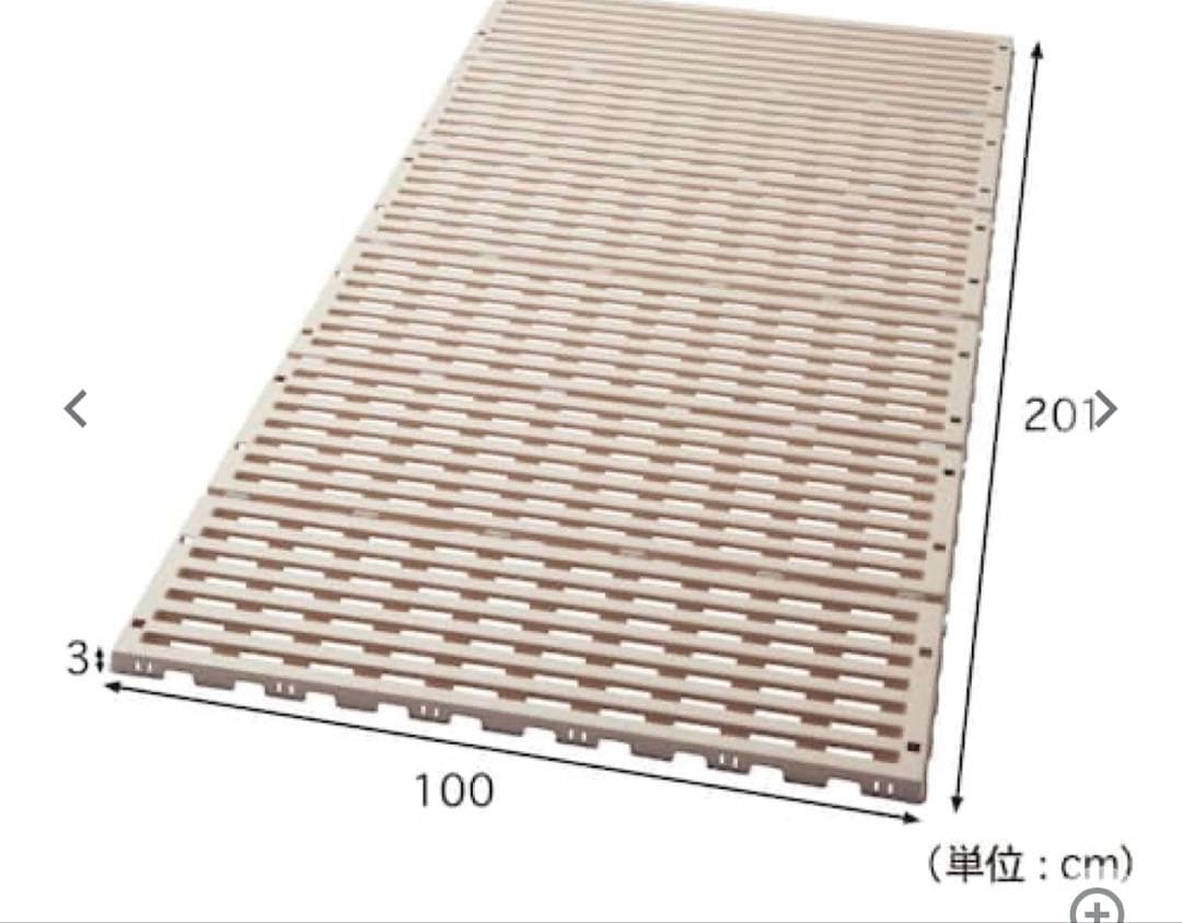 軽量樹脂製折りたたみすのこ