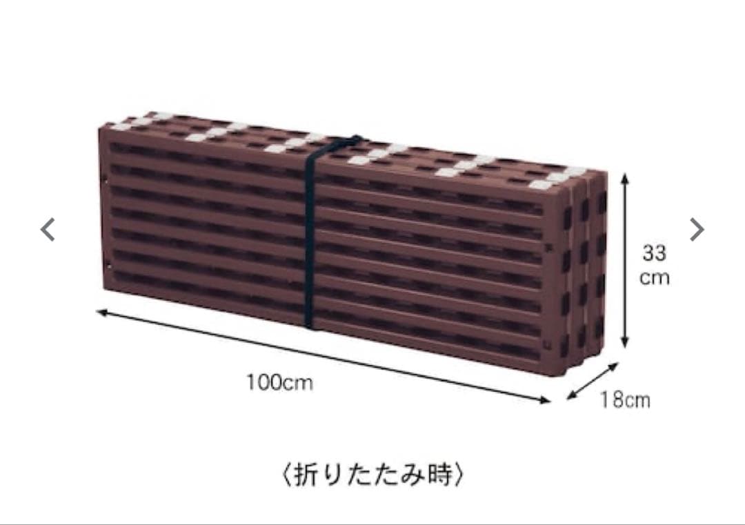 軽量樹脂製折りたたみすのこ
