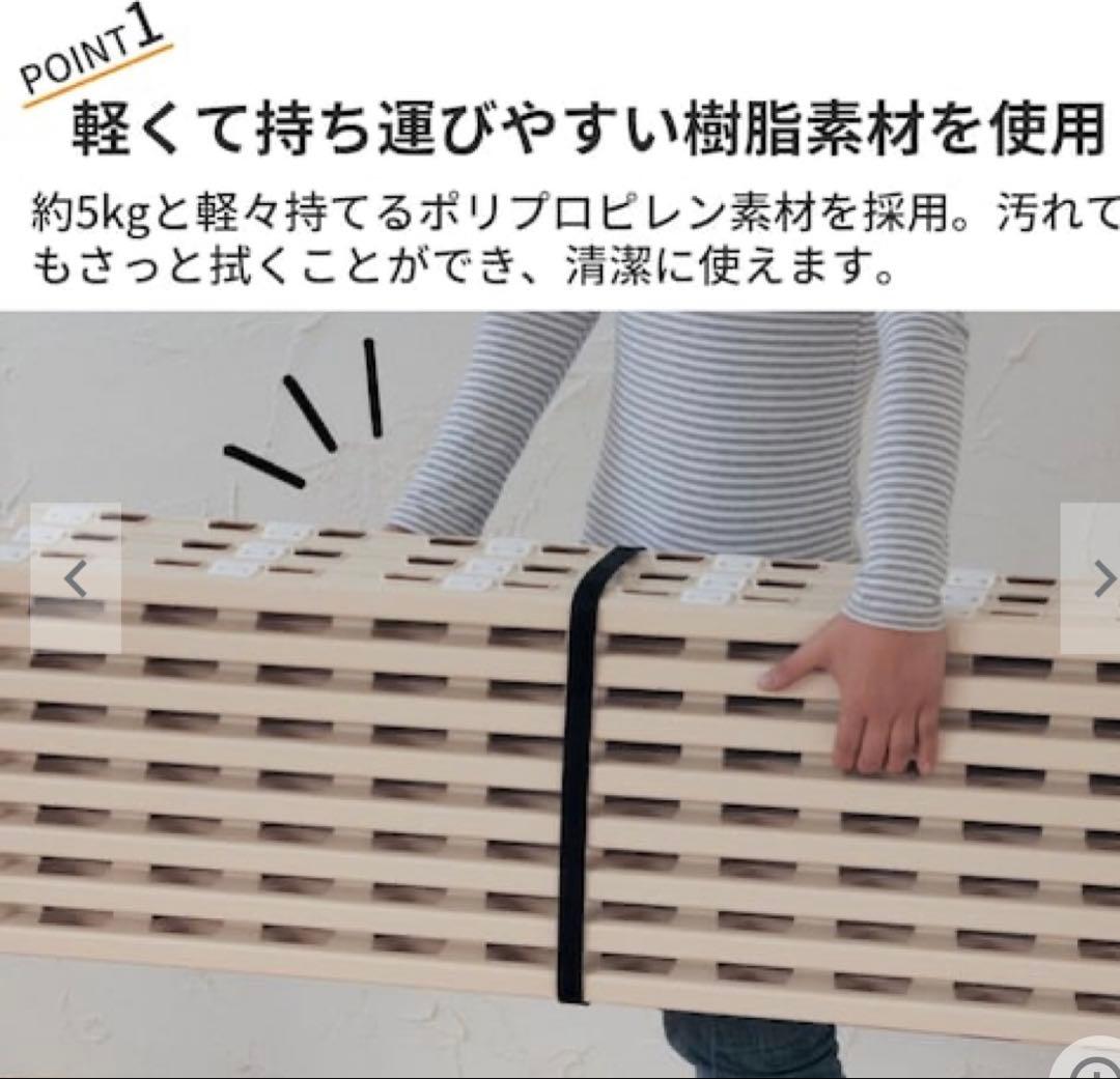 軽量樹脂製折りたたみすのこ