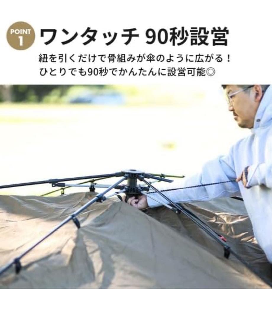 クイックキャンプ(QUICKCAMP) クイックキャンプ ワンタッチ