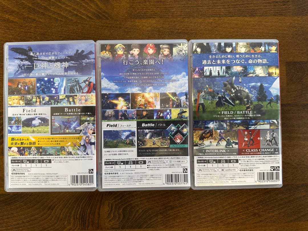 Xenobladeシリーズ 3本セット