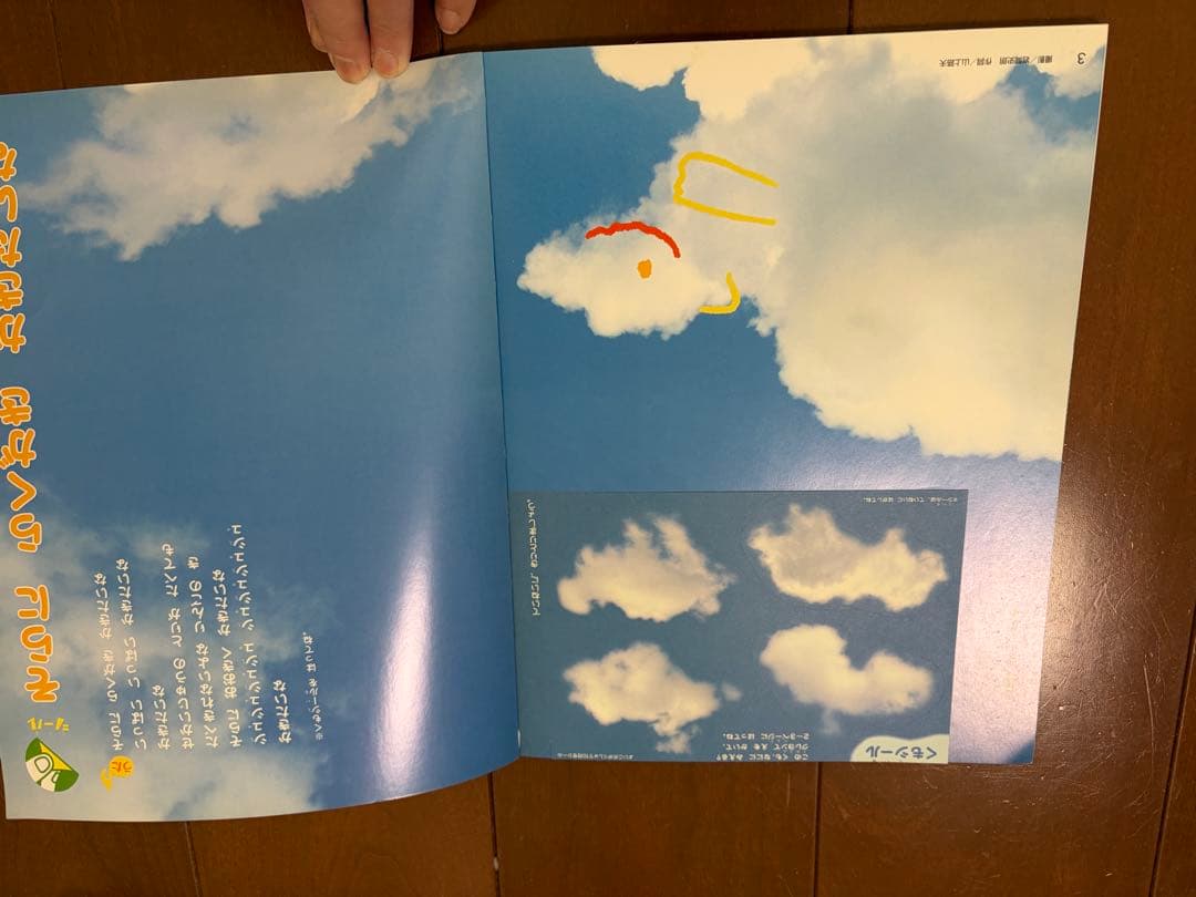 山本様確認用