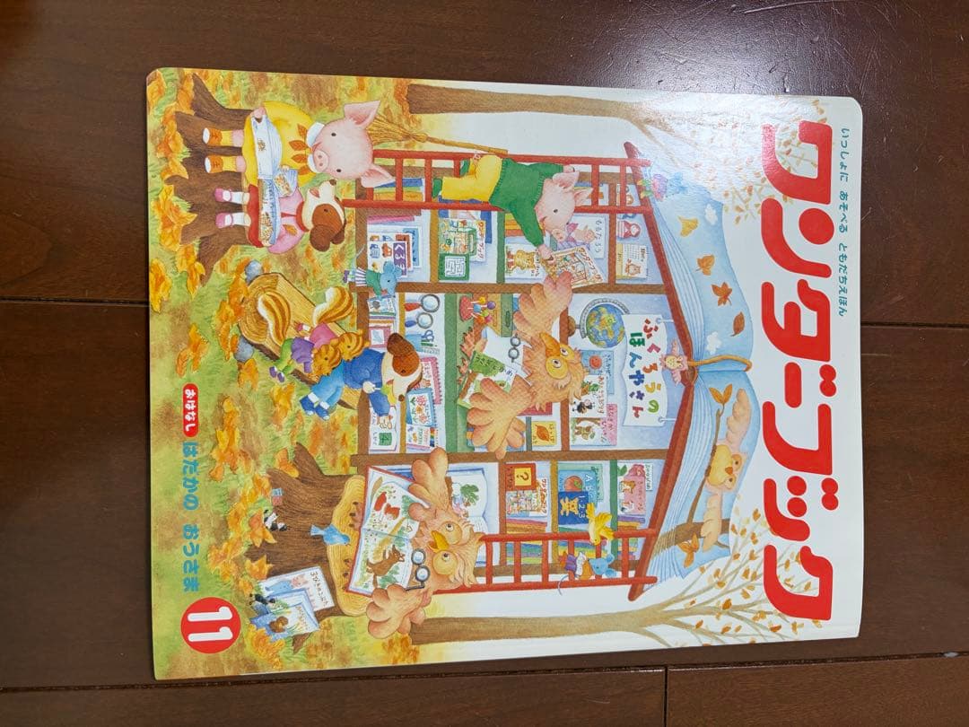 山本様確認用