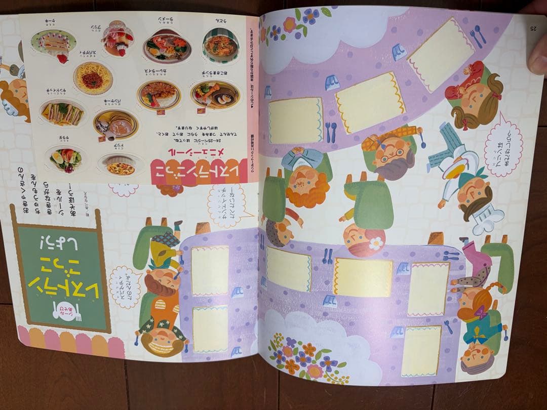 山本様確認用