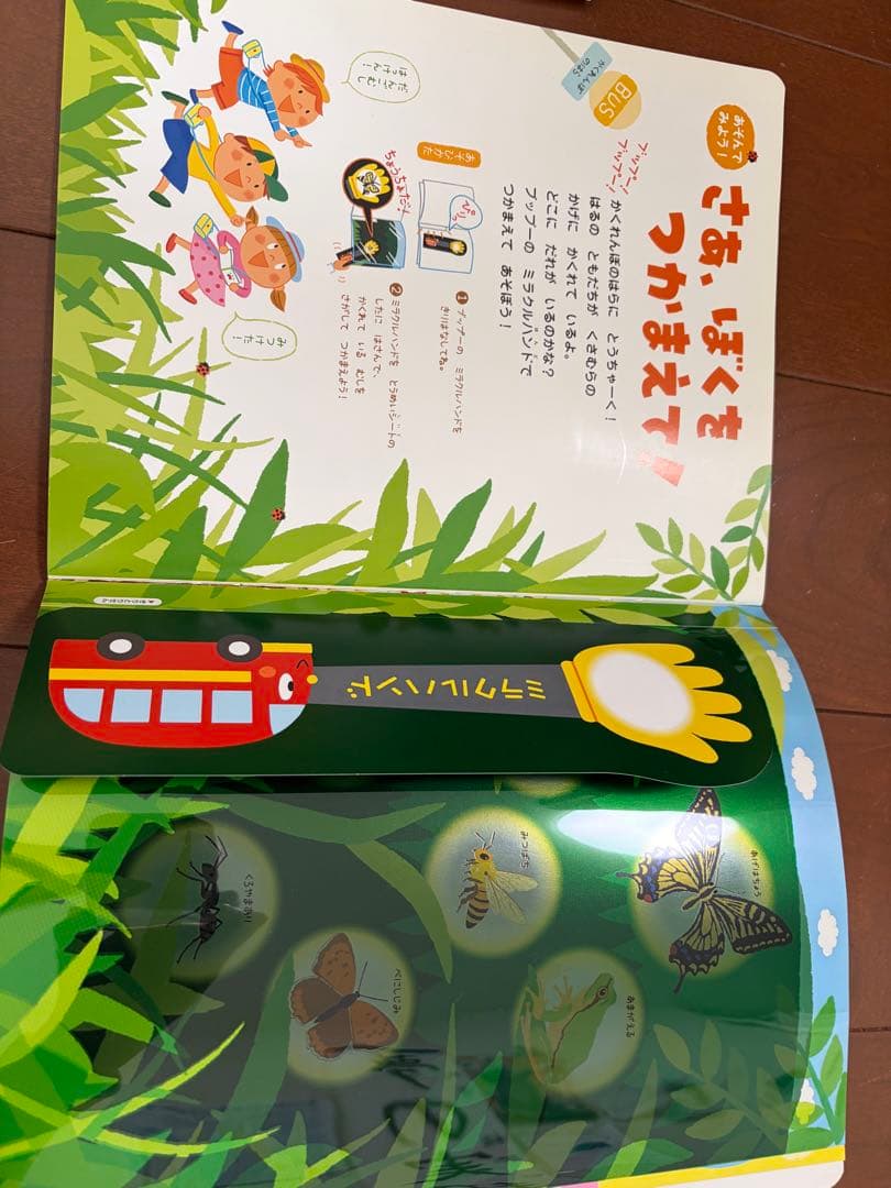 山本様確認用
