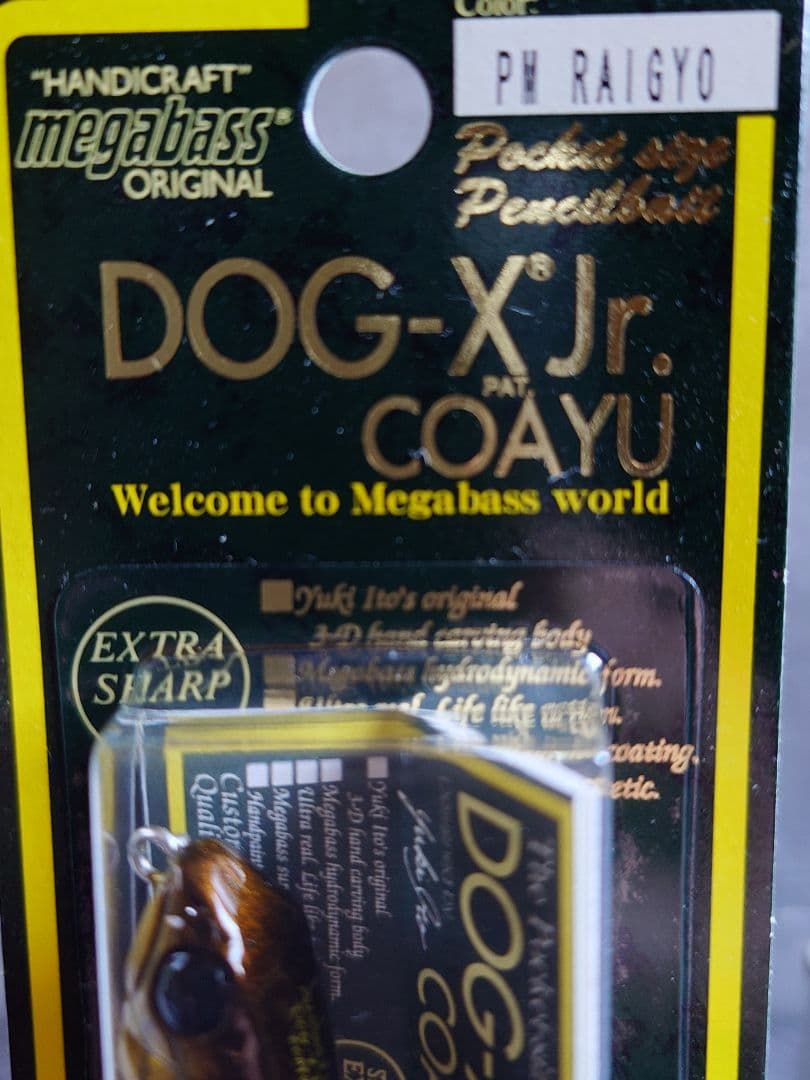 メガバス ito ドッグX ジュニア PM 雷魚 新品未開封