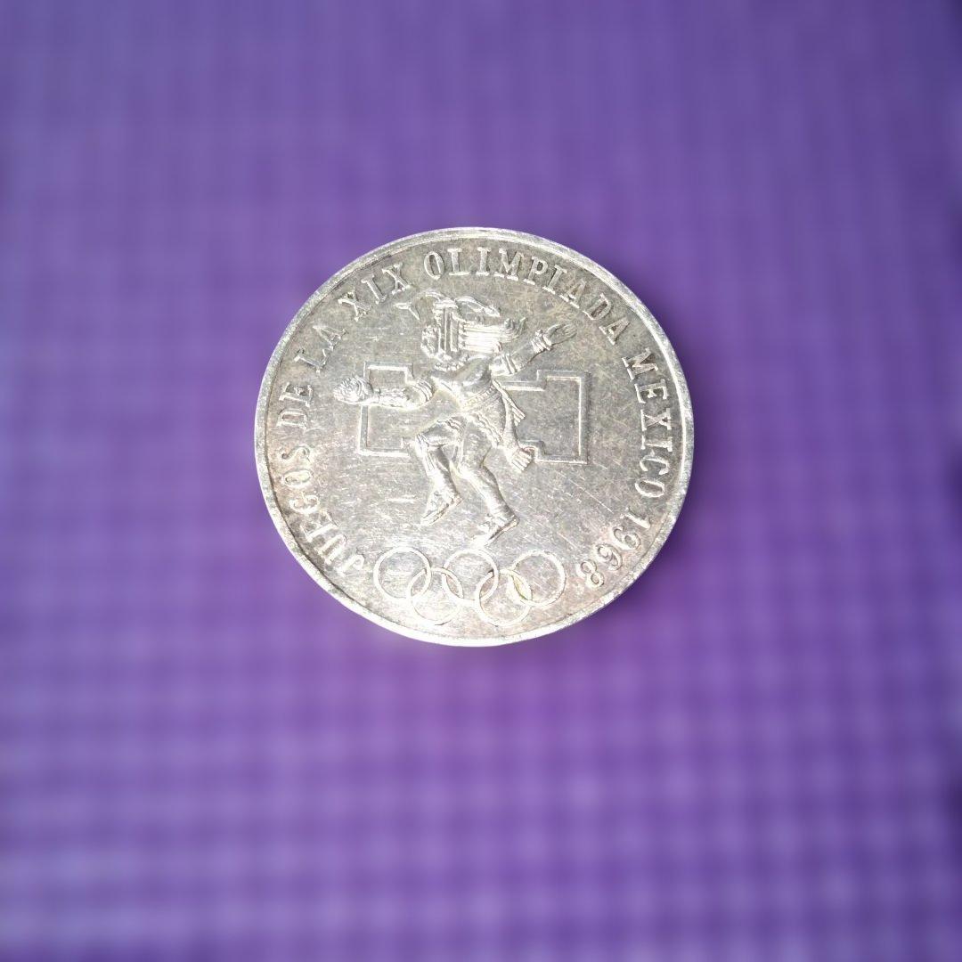 1968年 メキシコオリンピック 記念硬貨 25ペソ