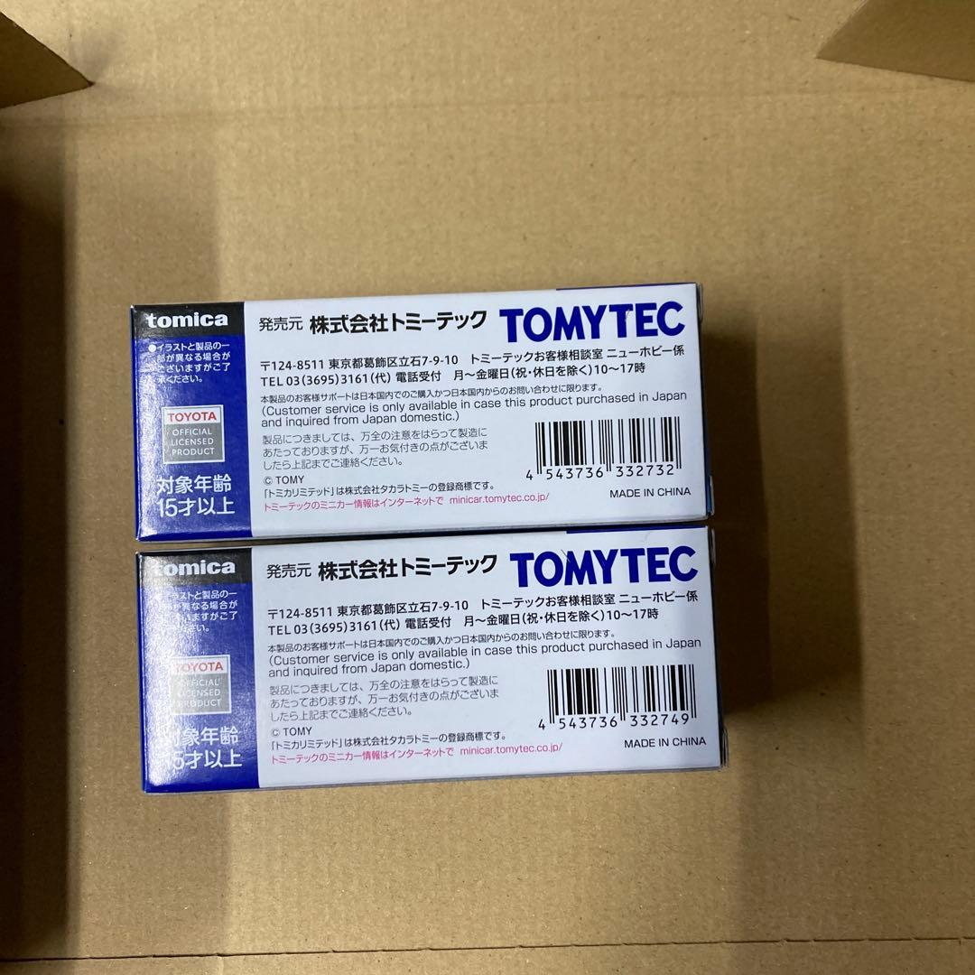 トミカリミテッドヴィンテージ ネオ トヨタマークⅡ ２台セット
