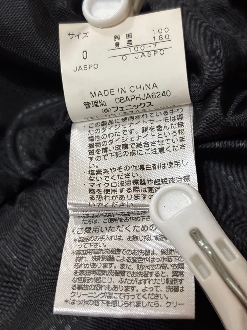 phenix メンズ　O スキーウェア　men's フェニックス　XL LL
