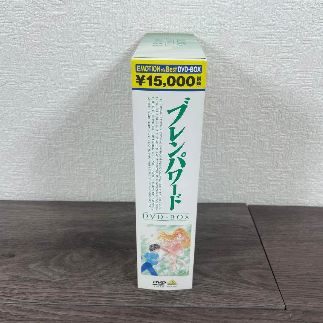 EMOTION the best ブレンパワード　DVD-BOX