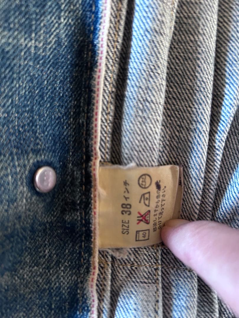 バ*郎様 Levi's 2nd 90s 復刻 507××