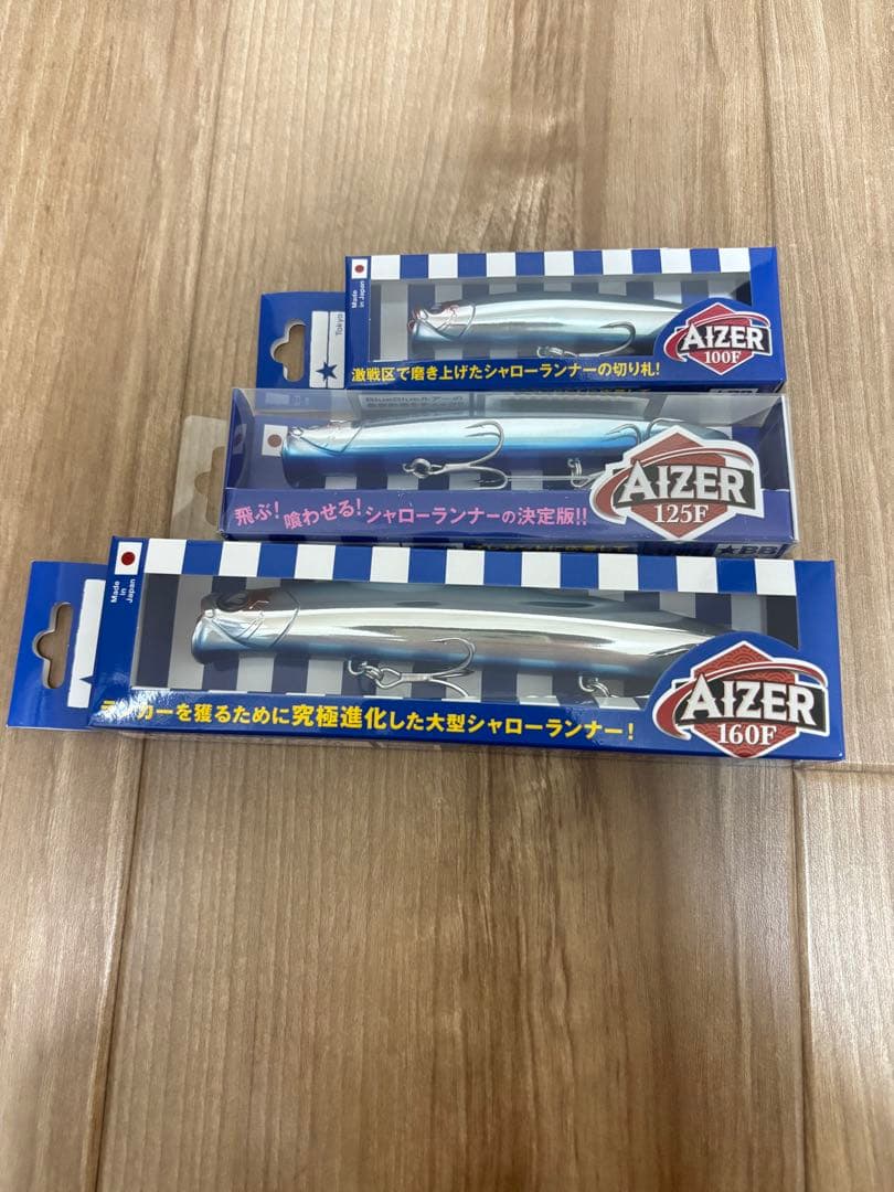 ※最終値下げ　ブルーブルー(BlueBlue) セット品【48,000円相当】