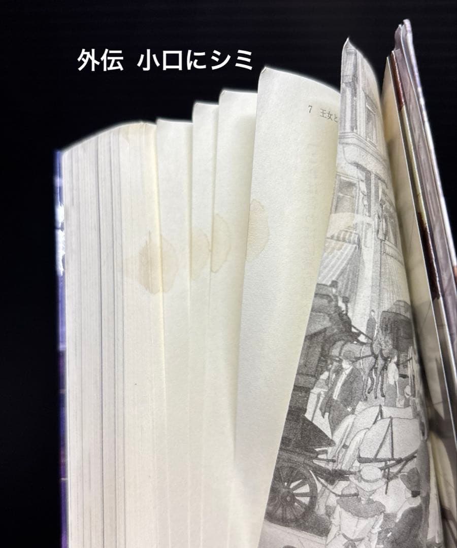 ヴァイオレット・エヴァーガーデン 小説 劇場版 全12冊