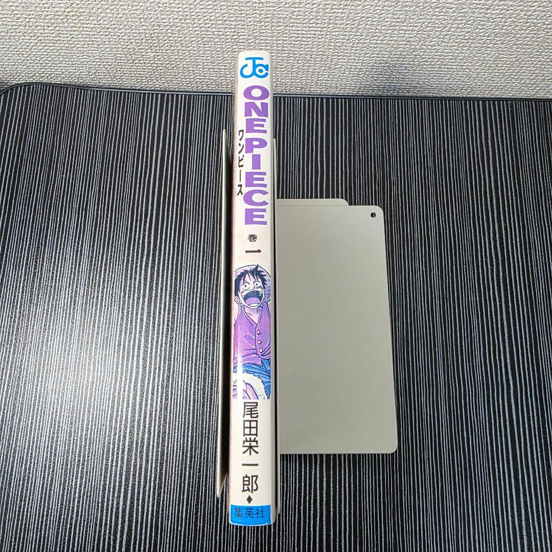 ア*ス様 希少！ONEPIECE 1巻 初版 1997年第1刷発行 ①