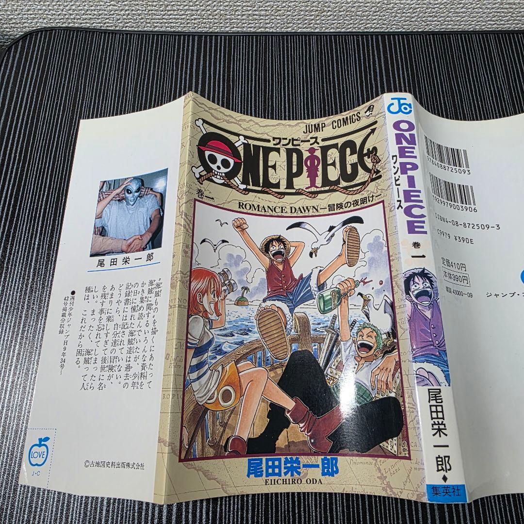 ア*ス様 希少！ONEPIECE 1巻 初版 1997年第1刷発行 ①