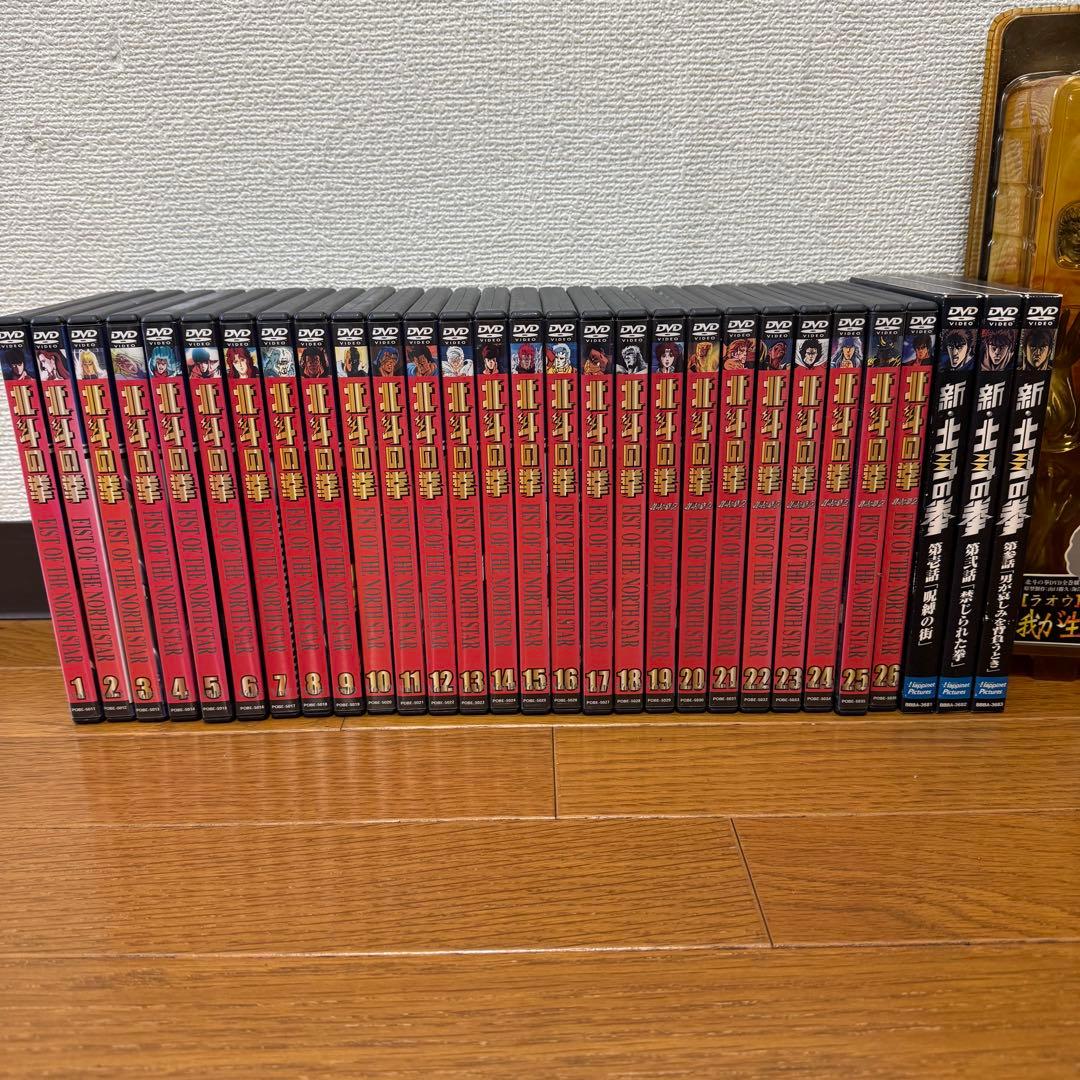 北斗の拳　DVD 全巻＋フィギュア
