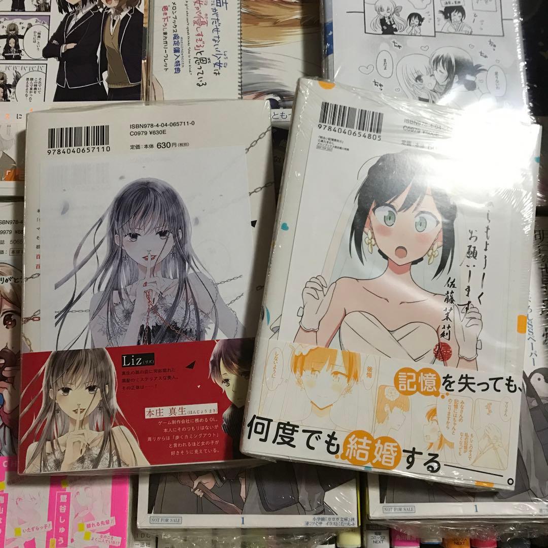 未読　百合漫画セット　citrus やがて君になる　百合姫　カード　特典付き