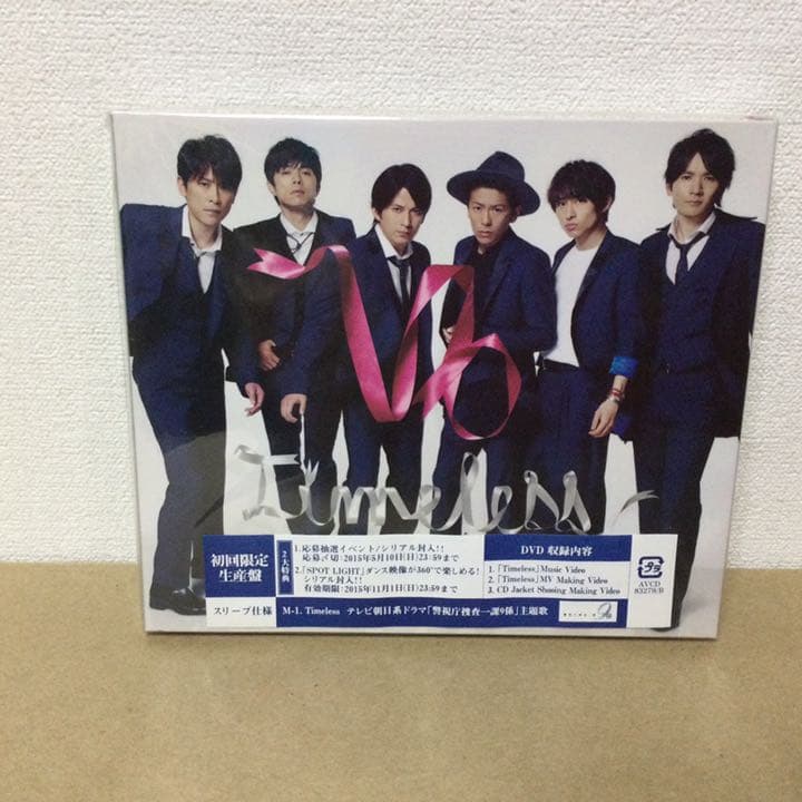 V6 Timeless 初回限定生産　CD +DVD