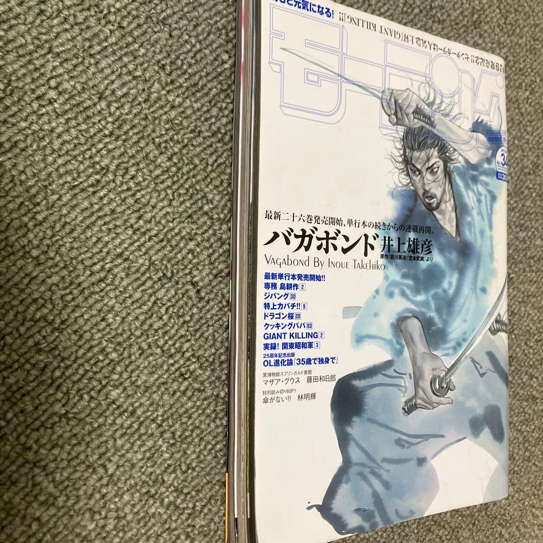 週刊モーニング　 2007年 34号 表紙　巻頭カラー　バガボンド 井上雄彦