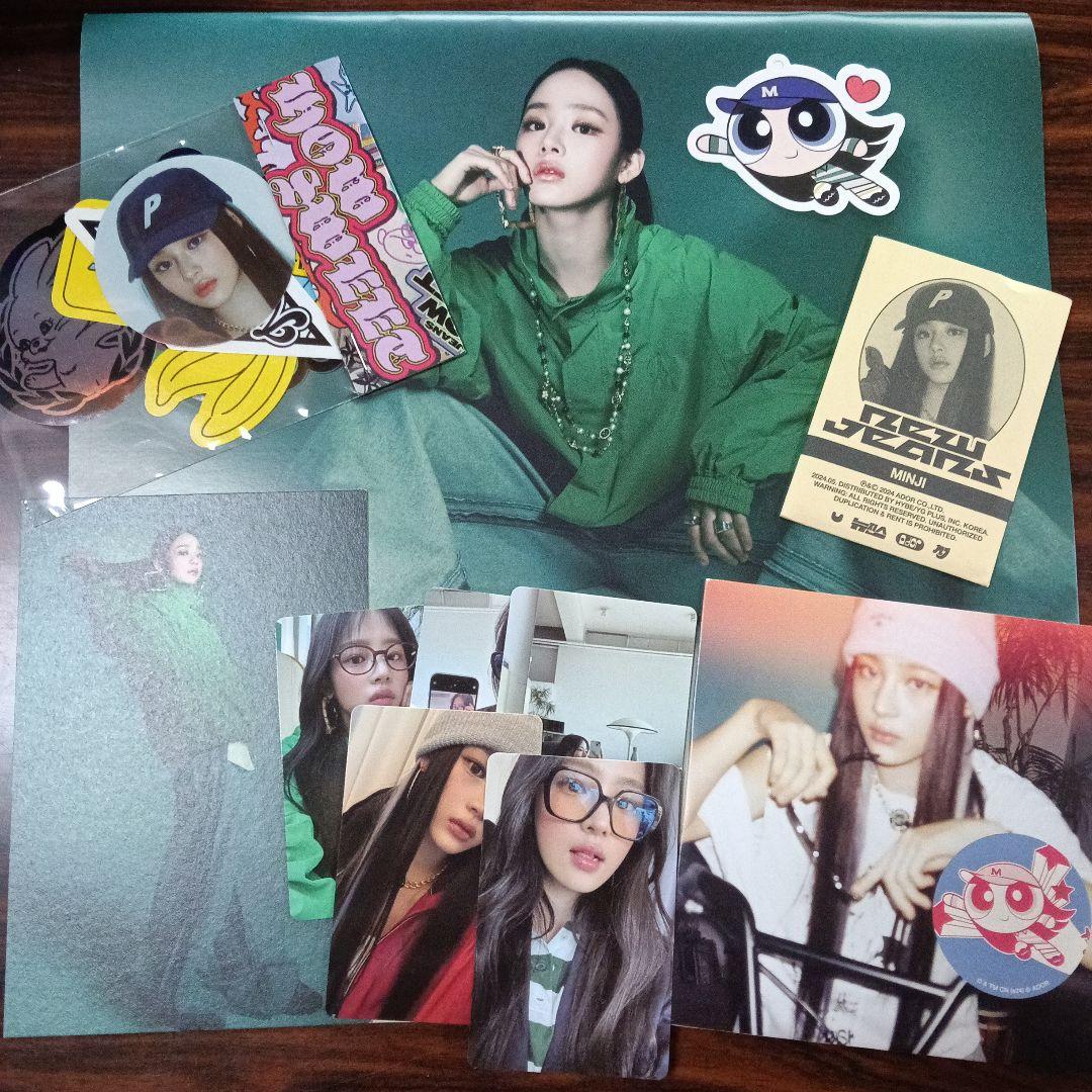 ［J18］NewJeans How Sweet & Bubble Gum 韓国盤