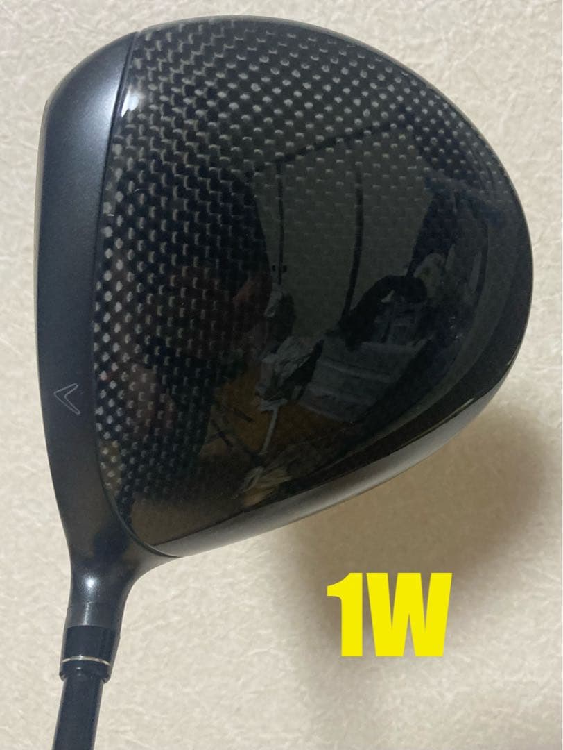 Ai SMOKE MAX FAST 3本セット 1W 5W 7W フレックスSR