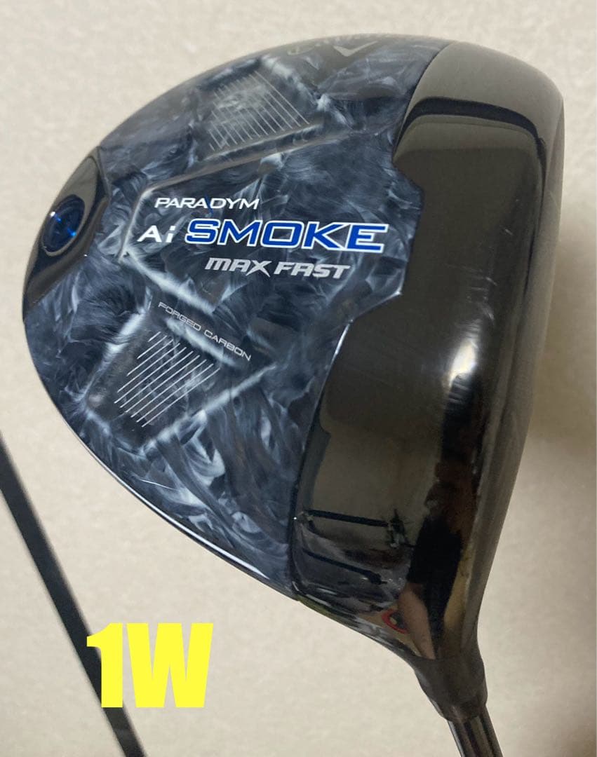 Ai SMOKE MAX FAST 3本セット 1W 5W 7W フレックスSR