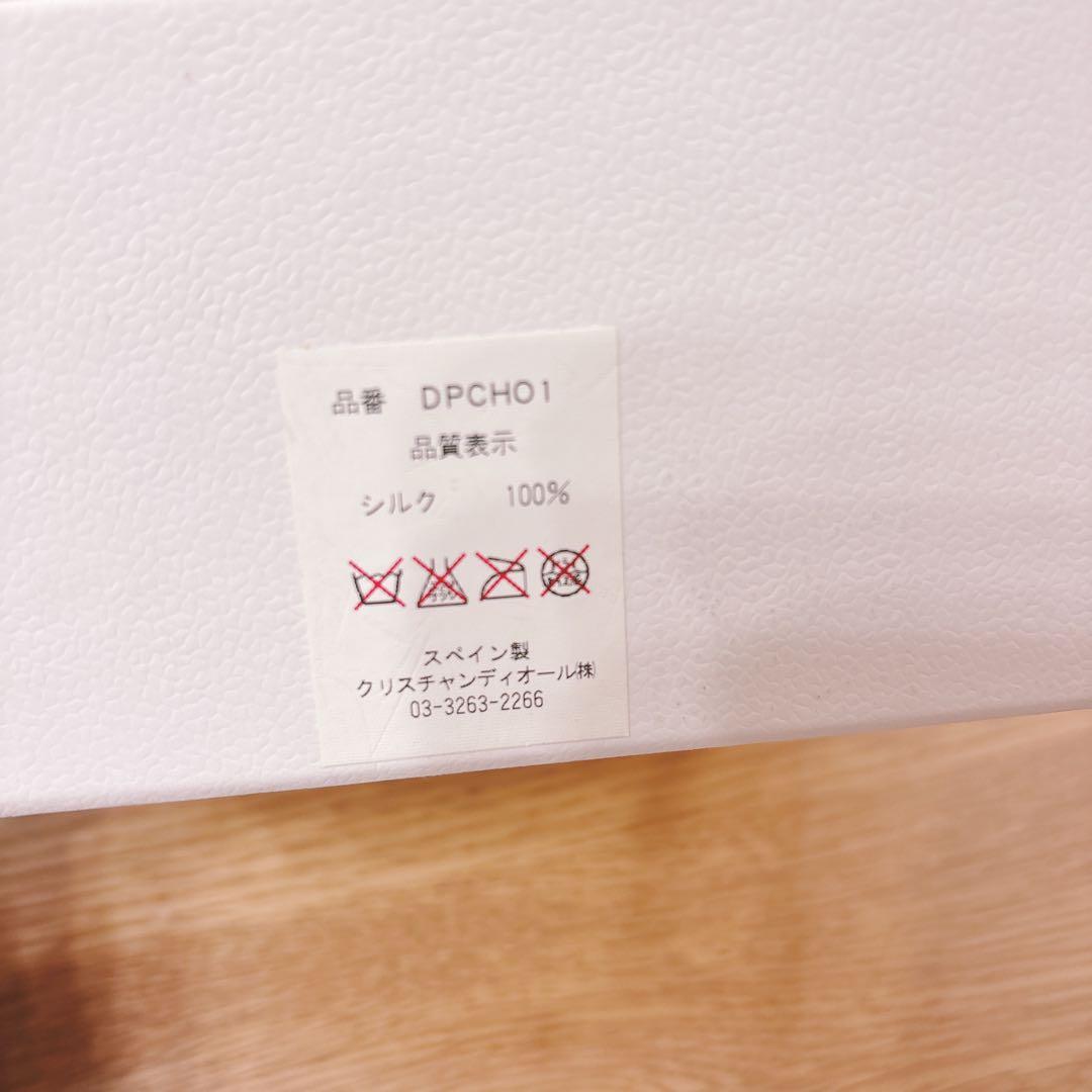 ベビーディオール Dior ファーストシューズ ベビーシューズ