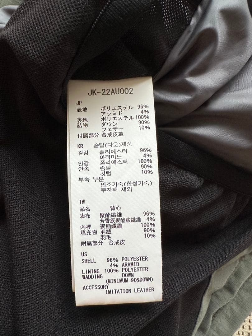  peakスノーピーク FR 2L ダウンベスト size: M
