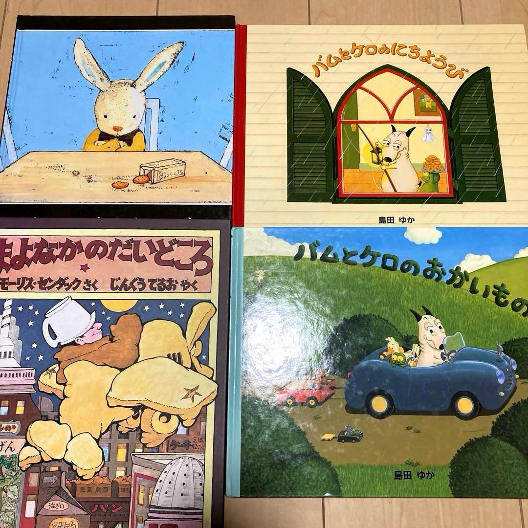絵本まとめ売り　定番　名作絵本30冊セット　美品