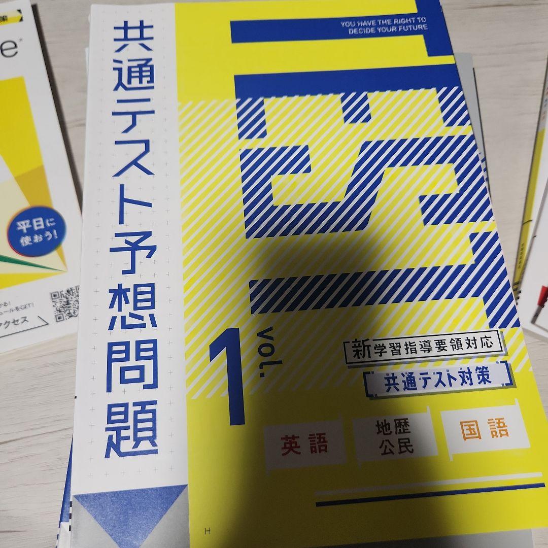 Challenge高校3年生用