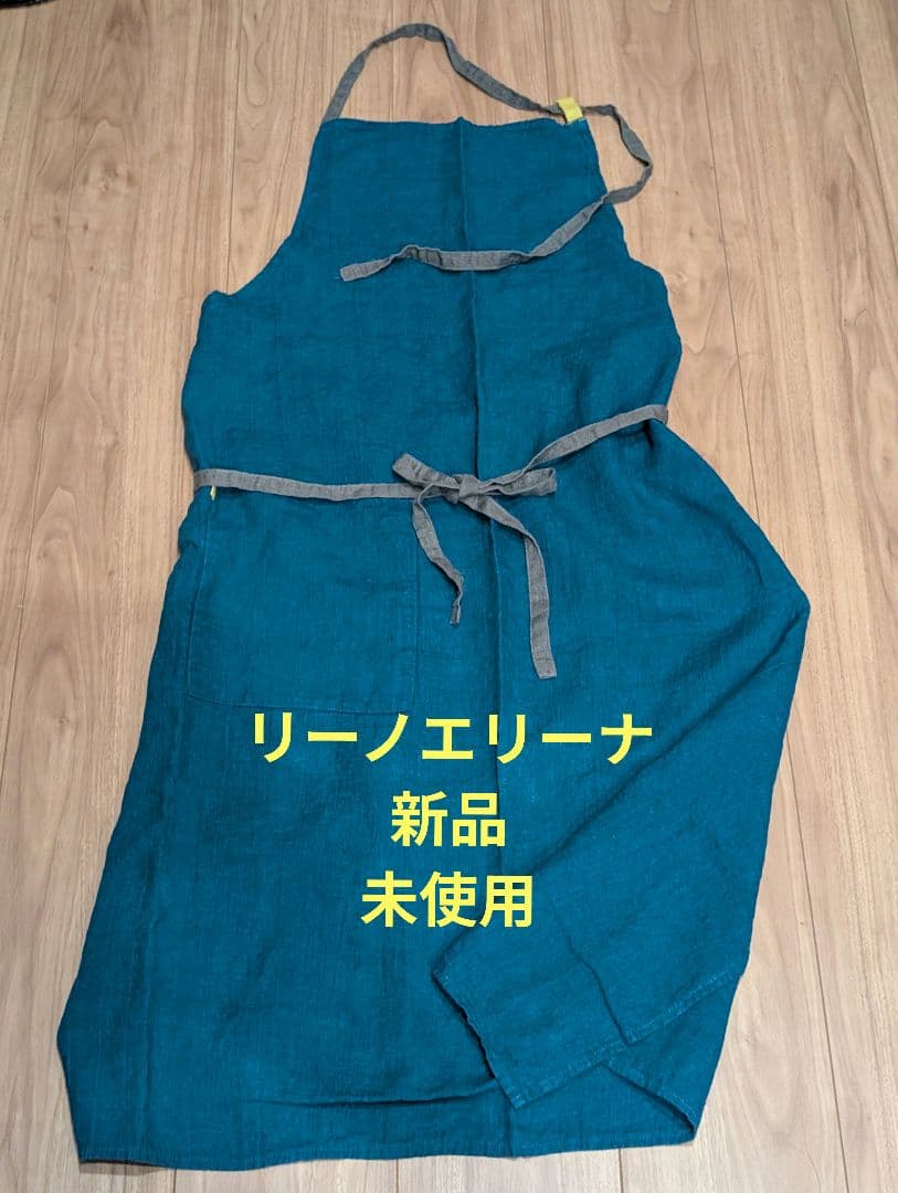 新品　LINO E LINA リーノ エリーナ エプロン マノン ミノルカブルー