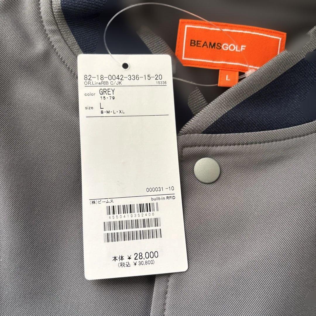 週末セール⭐︎新品BEAMS GOLF グレー ジャケット Lサイズ