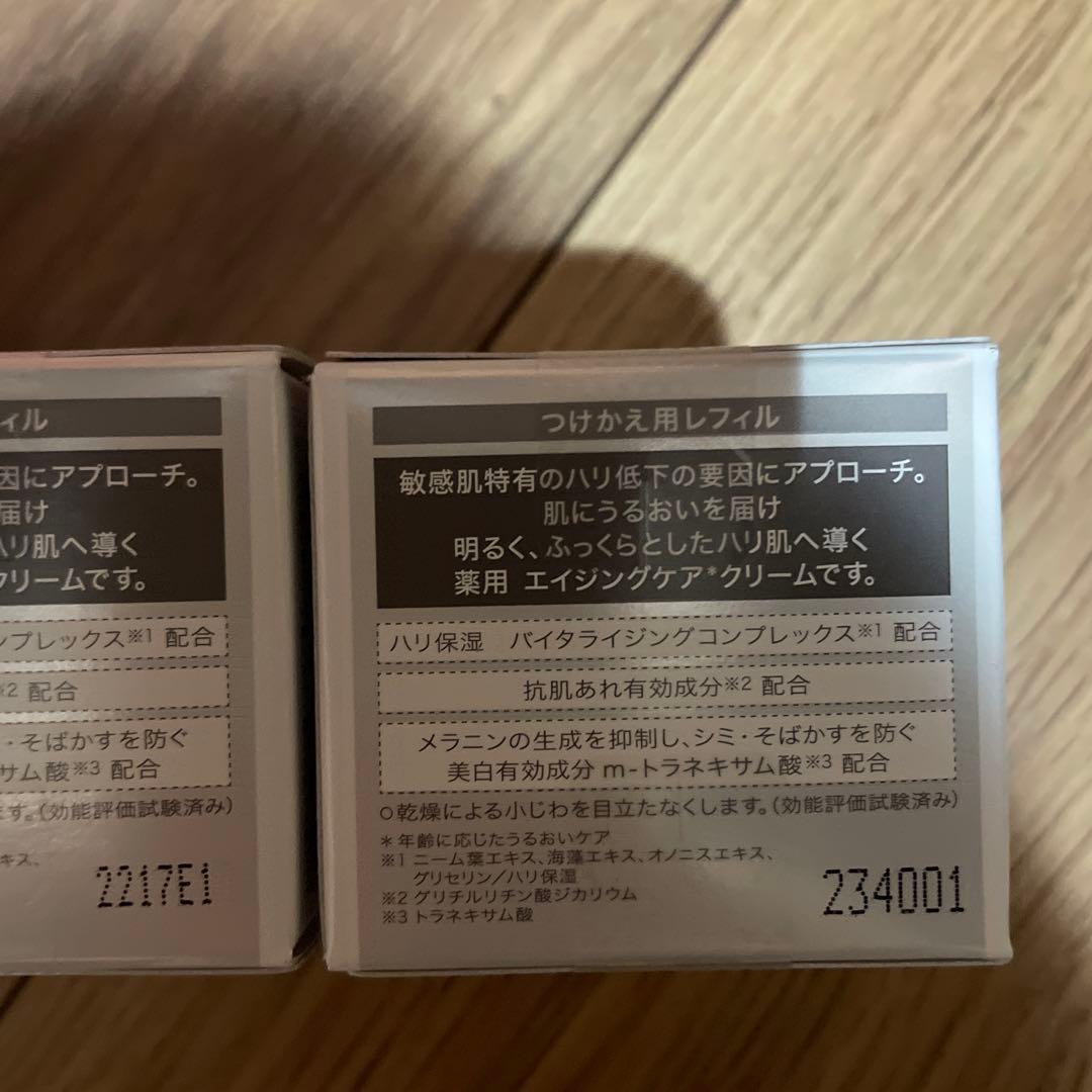 dプログラム　エイジングケアクリーム　本体+レフィル2個