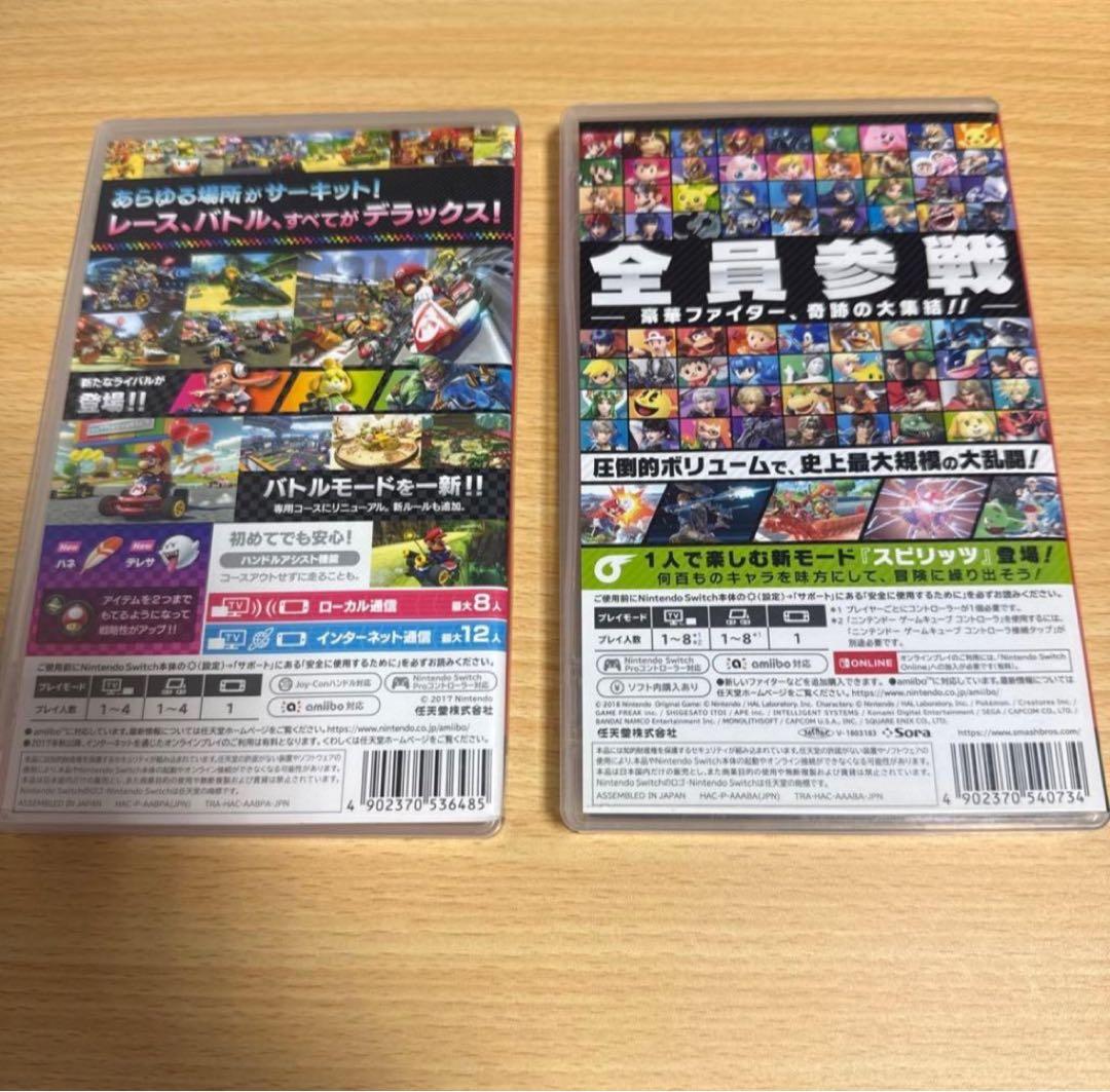 マリオカート8 デラックス & 大乱闘スマッシュブラザーズ SPECIALセット