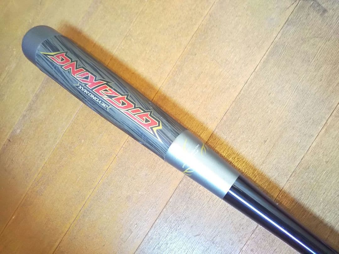 バット GIGAKING ビヨンドマックス BEYONDMAX ギガキング
