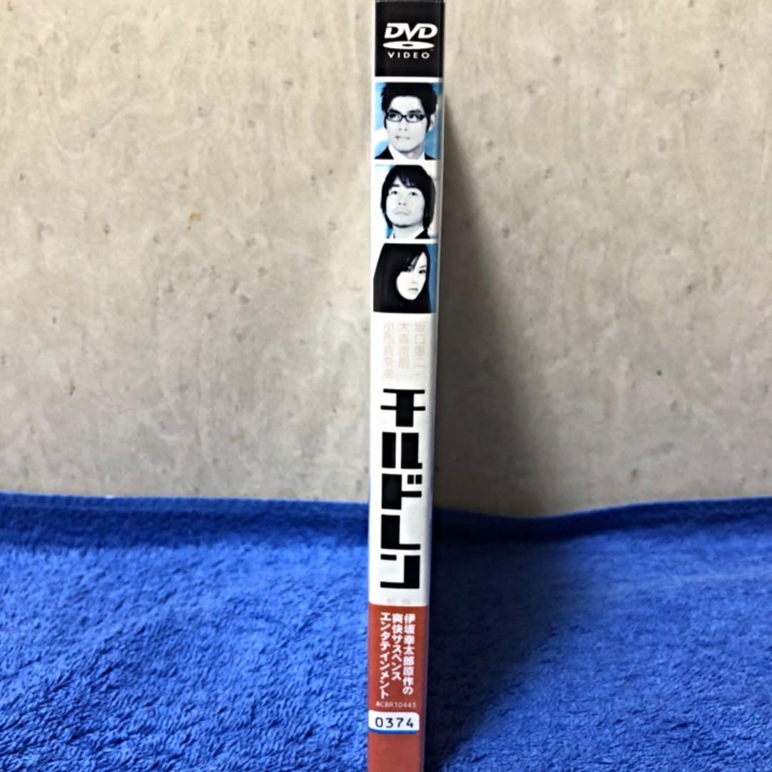 ［即購入可］DVDチルドレン('06WOWOW) 坂口憲二＆三浦春馬