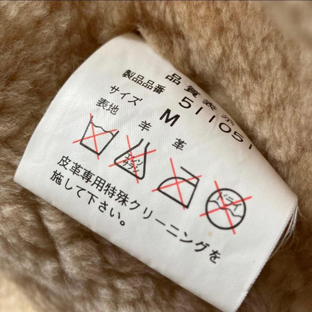 B-3フライトジャケット ムートン(羊革)シープスキン　サイズM