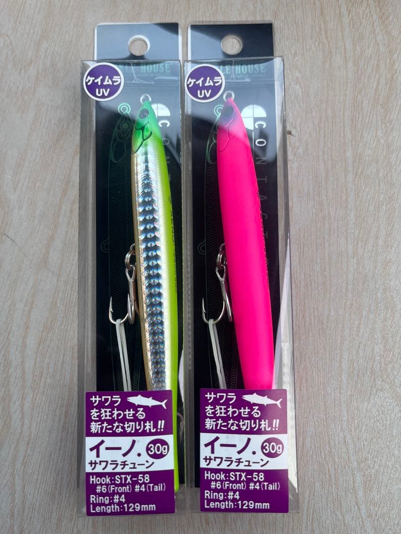 タックルハウス　イーノ　2個セット　新品